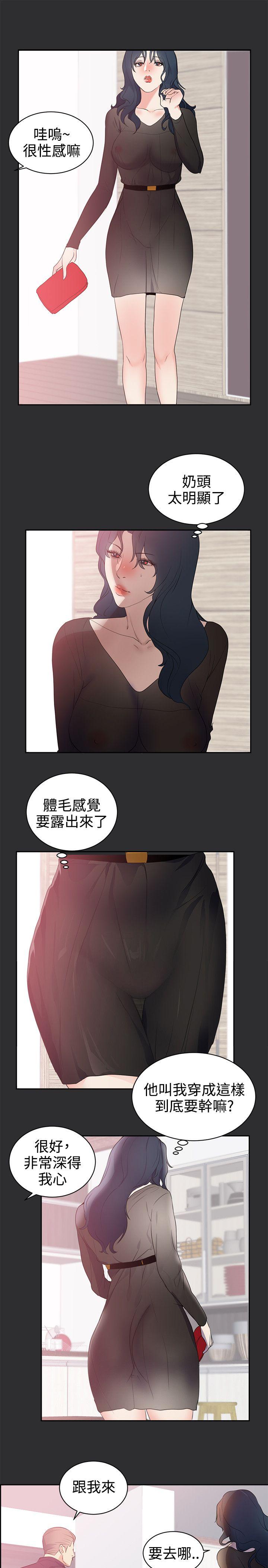 [韩国漫画] 性癖好 调教,巨乳大奶#[18P]-8