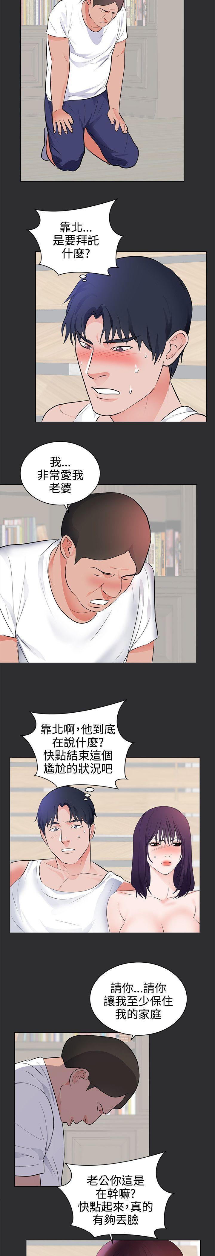 [韩国漫画] 性癖好 调教,巨乳大奶#[16P]-11
