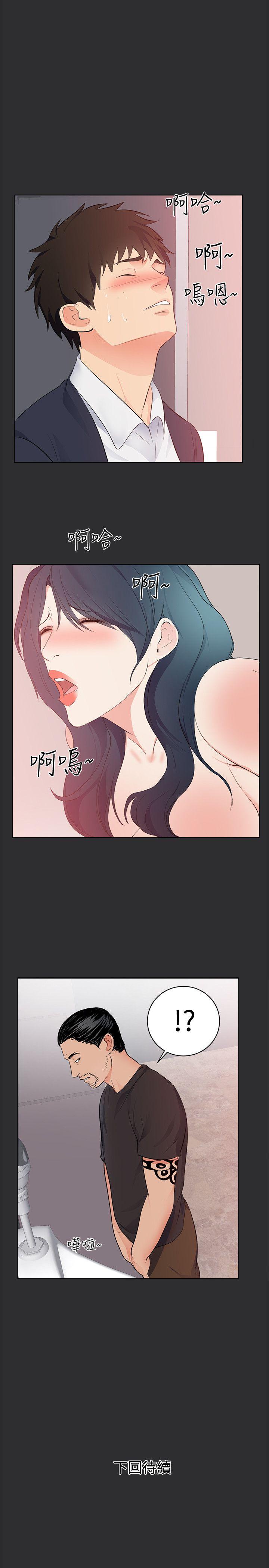 [韩国漫画] 性癖好 调教,巨乳大奶#[16P]-15