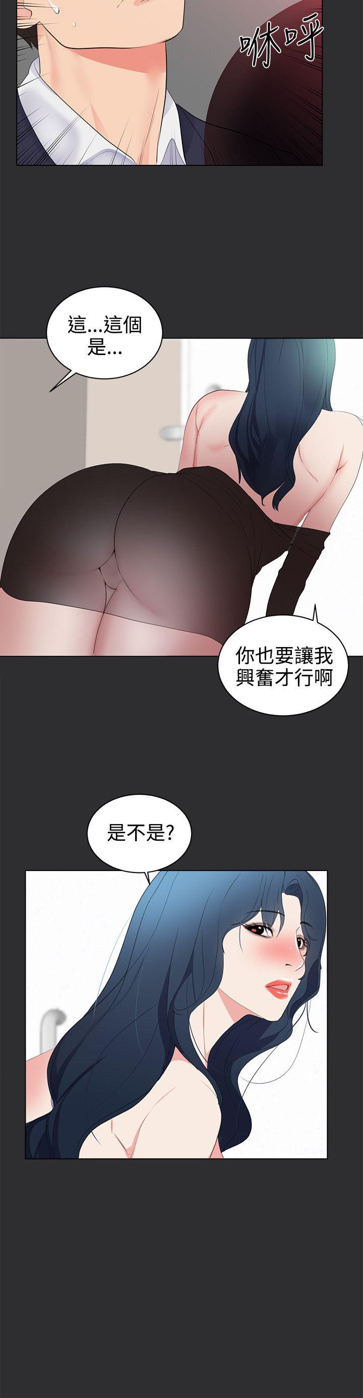 [韩国漫画] 性癖好 调教,巨乳大奶#[16P]-4