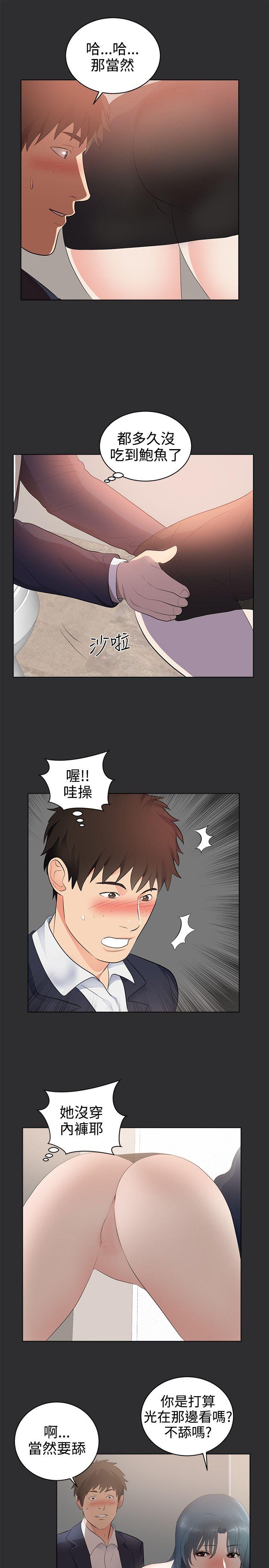 [韩国漫画] 性癖好 调教,巨乳大奶#[16P]-5