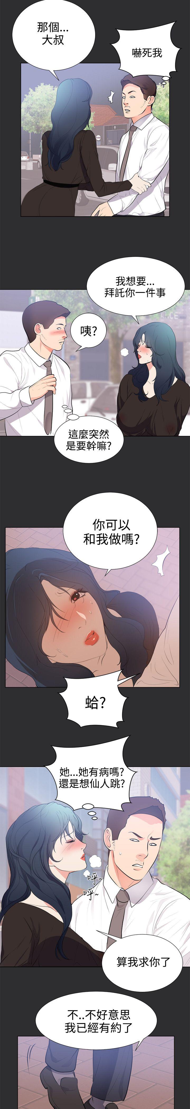 [韩国漫画] 性癖好 调教,巨乳大奶#[16P]-11