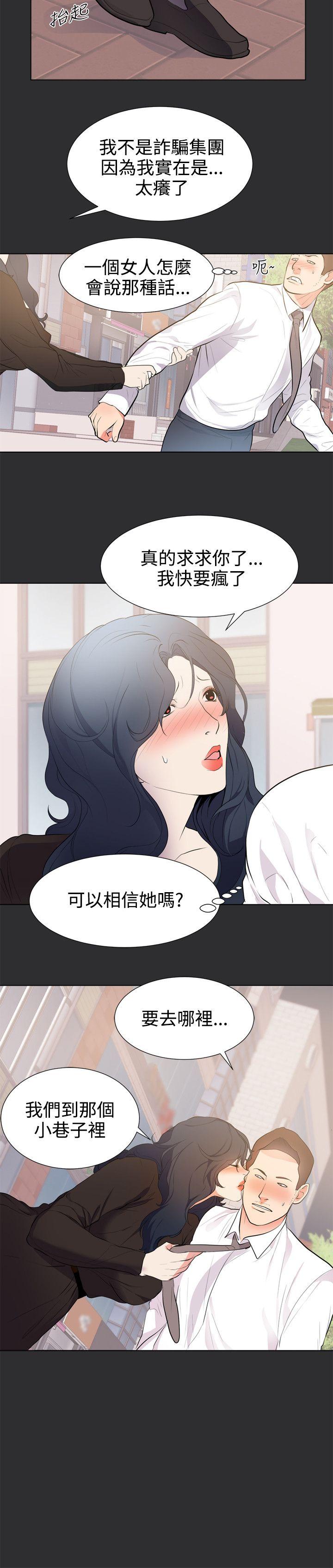 [韩国漫画] 性癖好 调教,巨乳大奶#[16P]-12