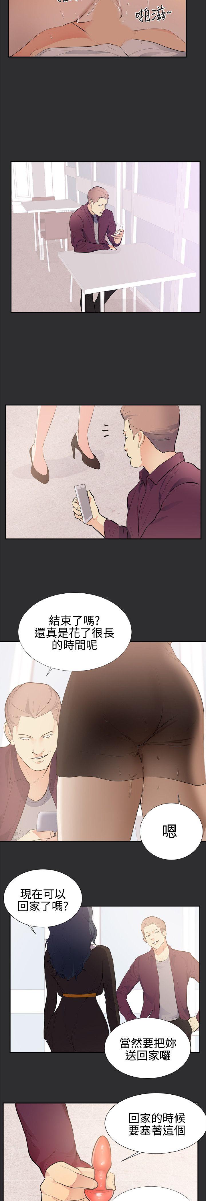 [韩国漫画] 性癖好 调教,巨乳大奶#[16P]-2