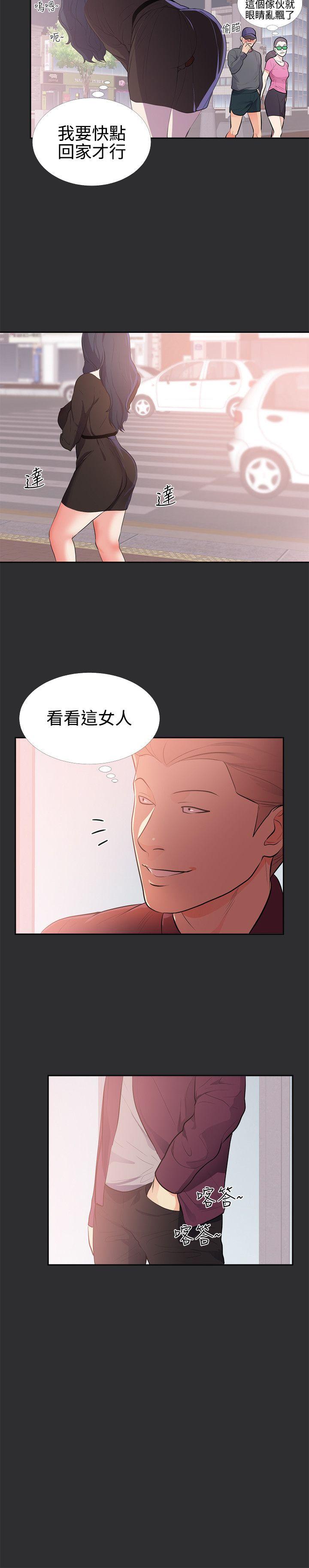 [韩国漫画] 性癖好 调教,巨乳大奶#[16P]-8