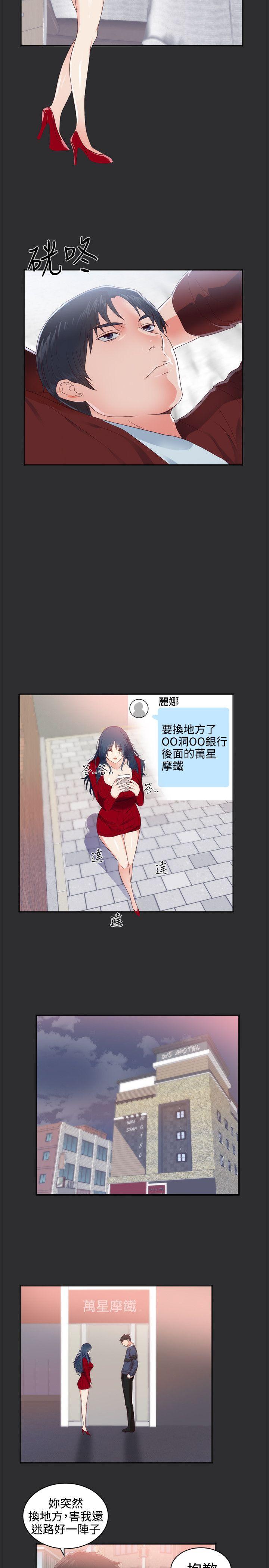 [韩国漫画] 性癖好 调教,巨乳大奶#[14P]-10