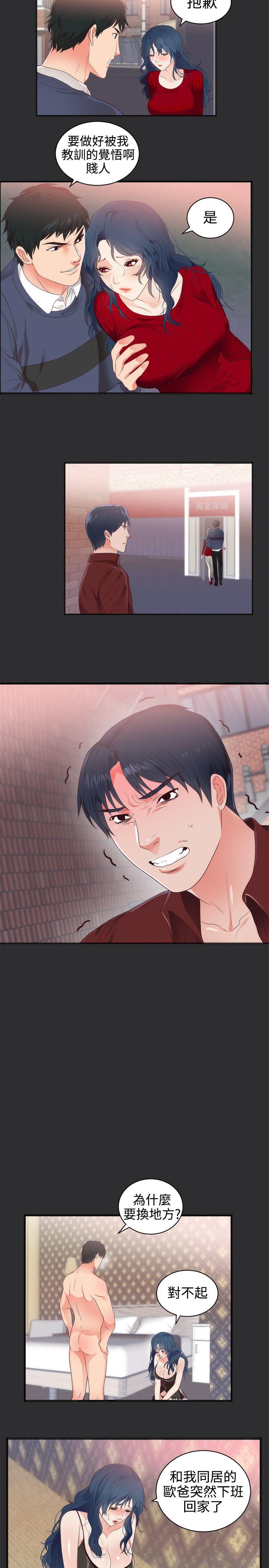 [韩国漫画] 性癖好 调教,巨乳大奶#[14P]-11