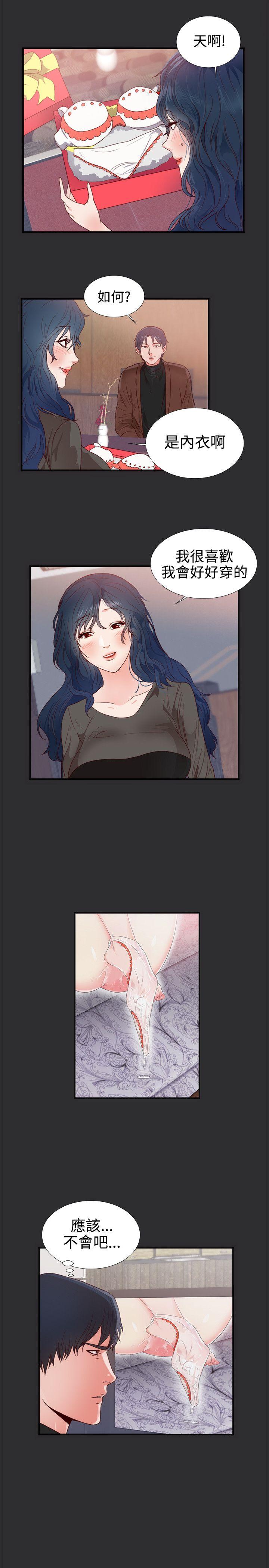[韩国漫画] 性癖好 调教,巨乳大奶#[14P]-2