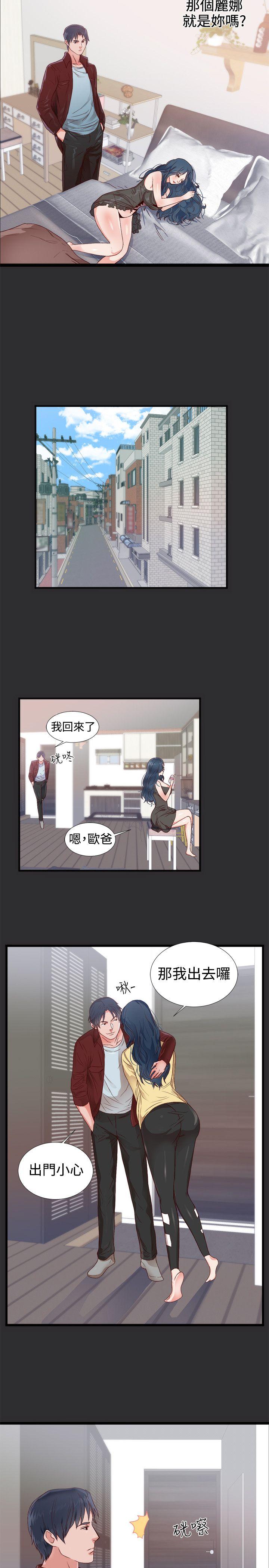 [韩国漫画] 性癖好 调教,巨乳大奶#[14P]-4