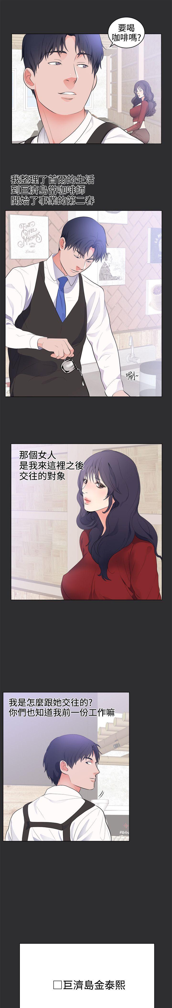 [韩国漫画] 性癖好 调教,巨乳大奶#[17P]-10