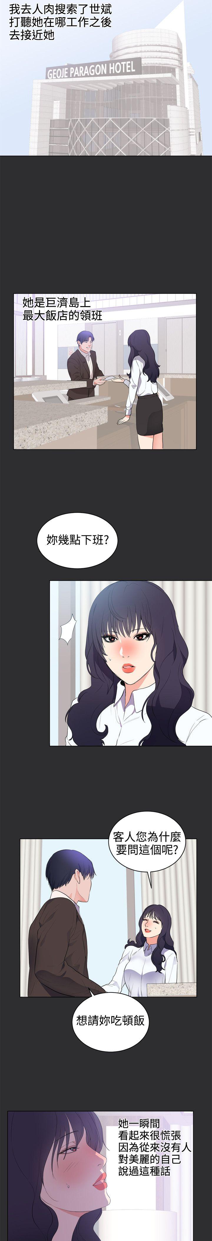 [韩国漫画] 性癖好 调教,巨乳大奶#[17P]-12