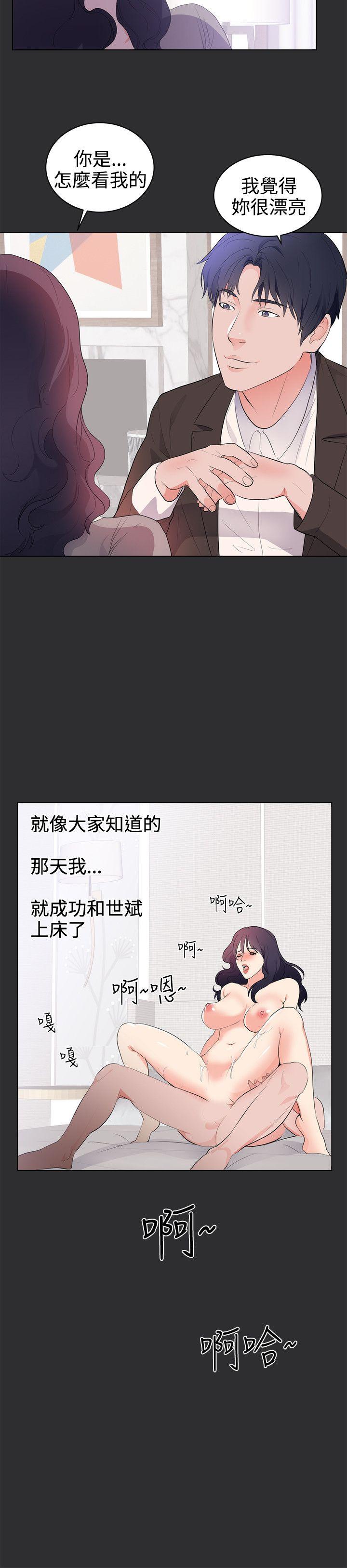 [韩国漫画] 性癖好 调教,巨乳大奶#[17P]-13