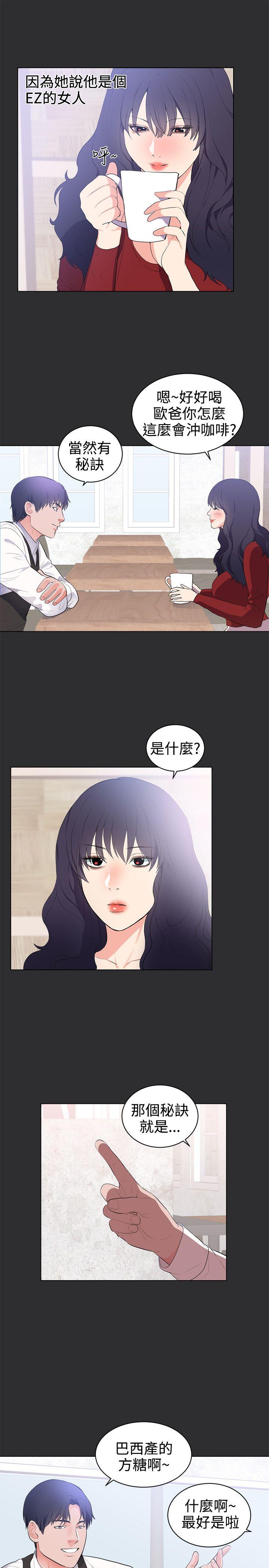 [韩国漫画] 性癖好 调教,巨乳大奶#[17P]-14