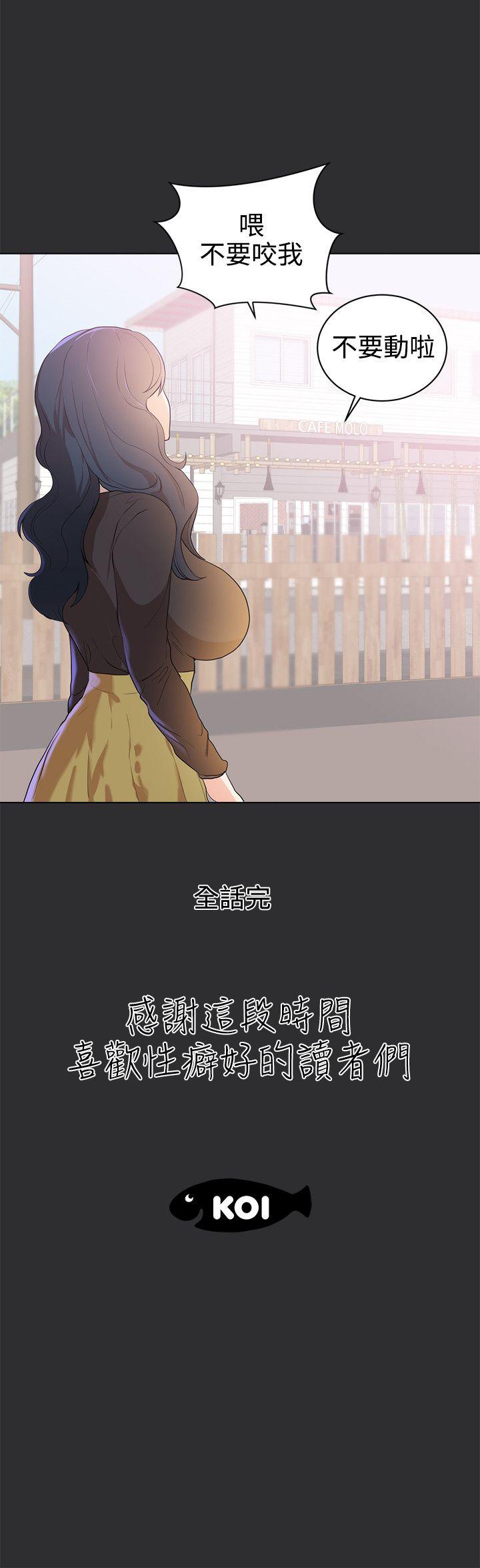 [韩国漫画] 性癖好 调教,巨乳大奶#[17P]-17