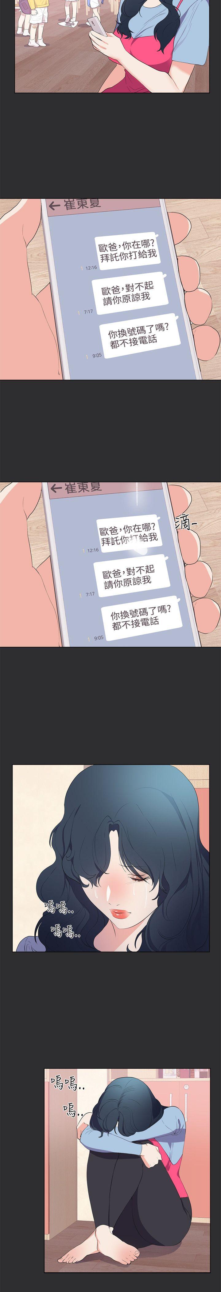 [韩国漫画] 性癖好 调教,巨乳大奶#[17P]-4