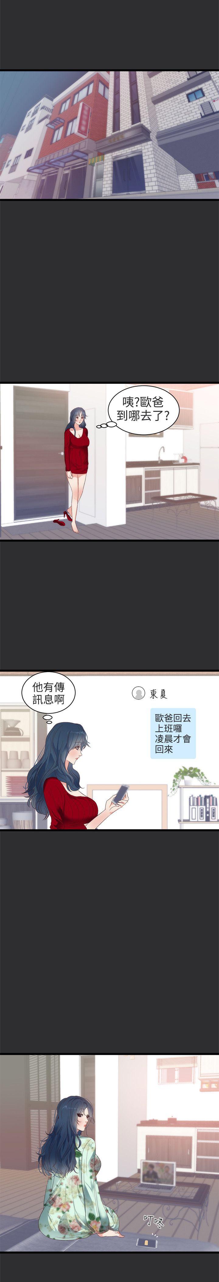[韩国漫画] 性癖好 调教,巨乳大奶#[21P]-15