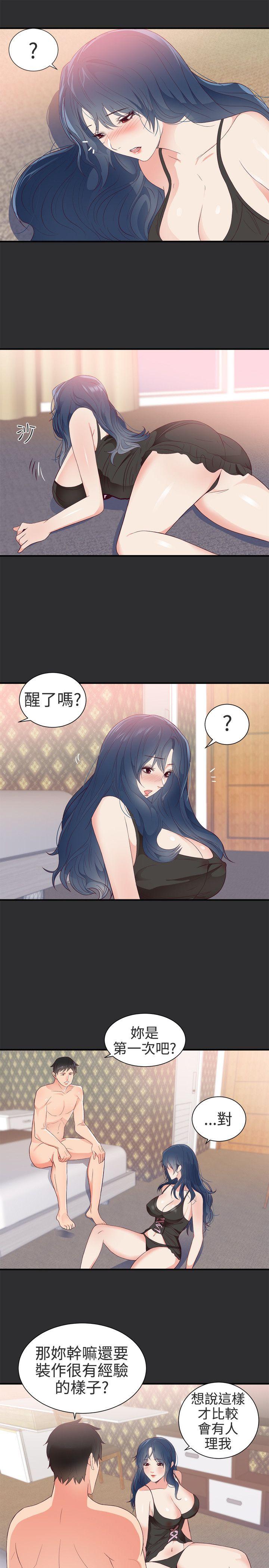 [韩国漫画] 性癖好 调教,巨乳大奶#[21P]-5