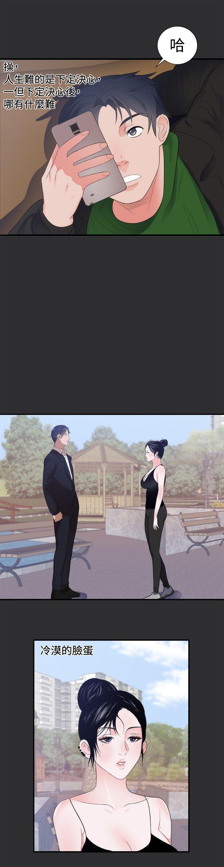 [韩国漫画] 性癖好 调教,巨乳大奶#[24P]-11