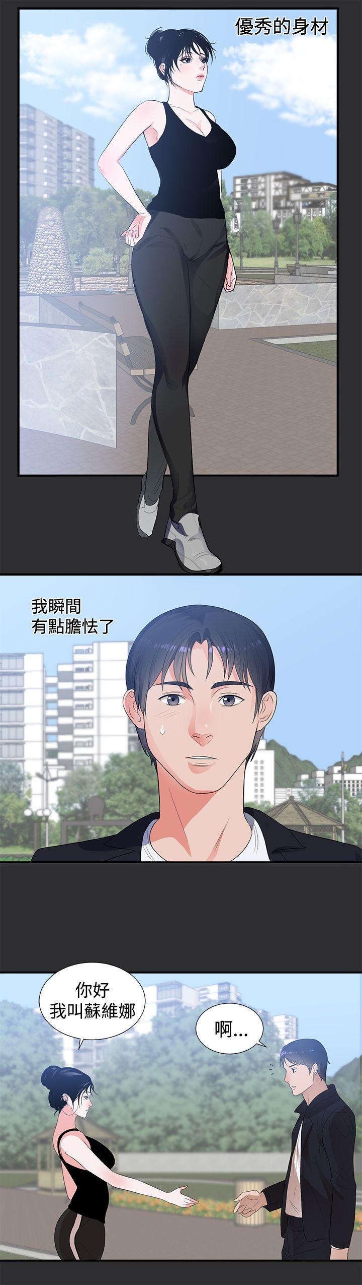 [韩国漫画] 性癖好 调教,巨乳大奶#[24P]-12