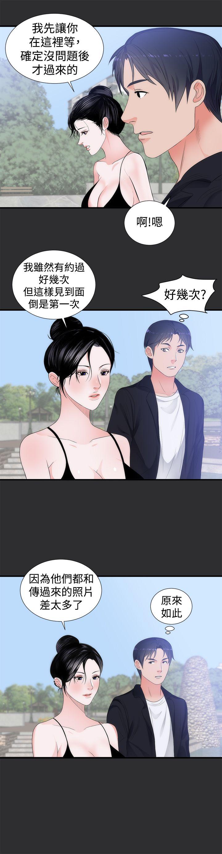 [韩国漫画] 性癖好 调教,巨乳大奶#[24P]-14