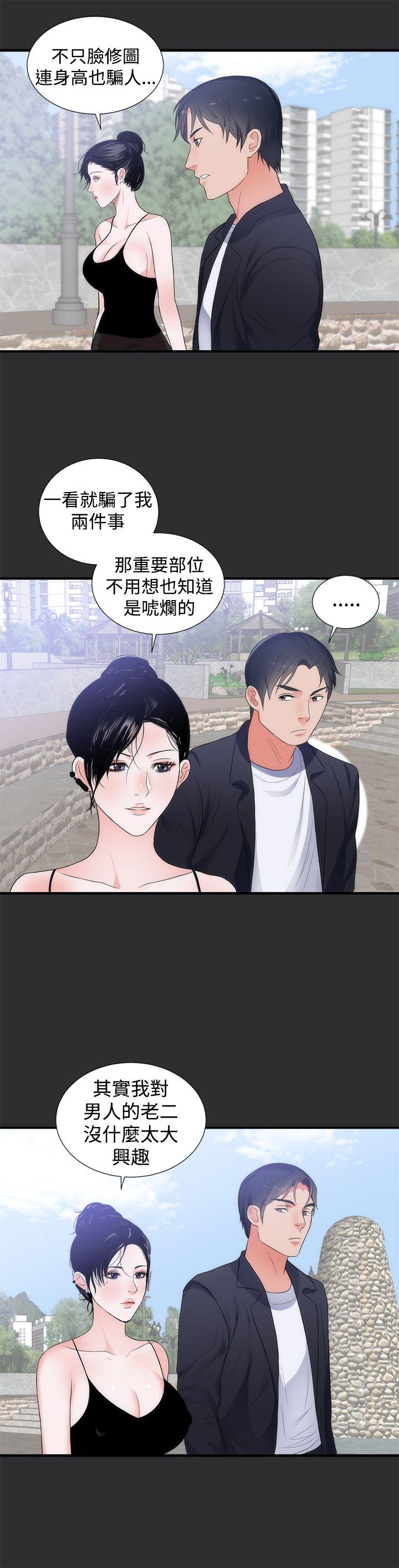 [韩国漫画] 性癖好 调教,巨乳大奶#[24P]-15
