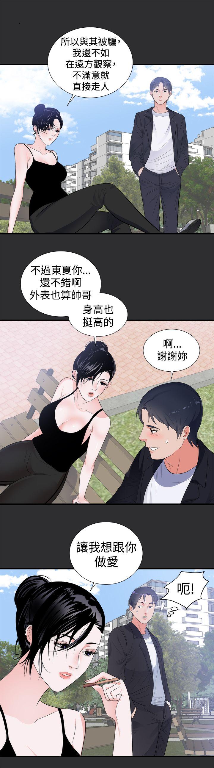 [韩国漫画] 性癖好 调教,巨乳大奶#[24P]-17