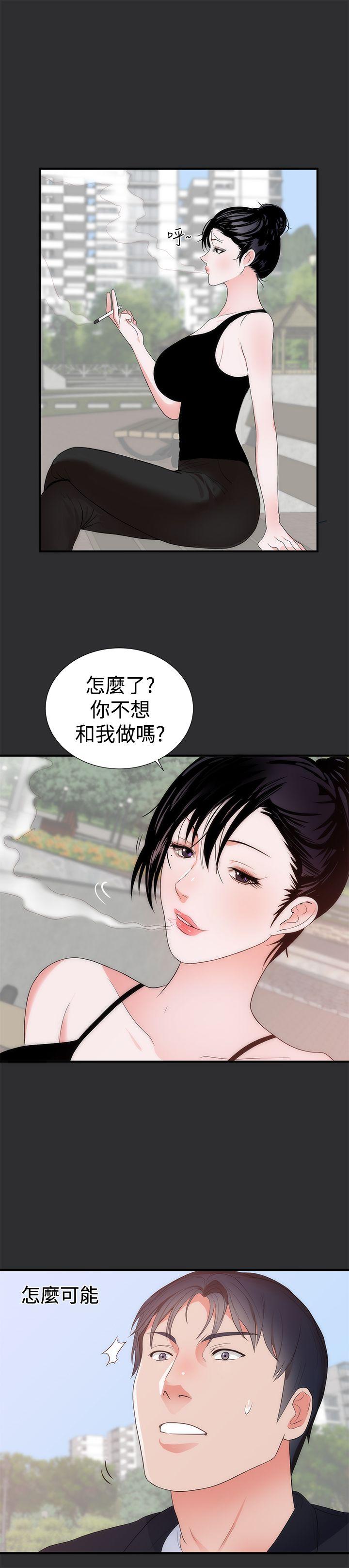 [韩国漫画] 性癖好 调教,巨乳大奶#[24P]-18
