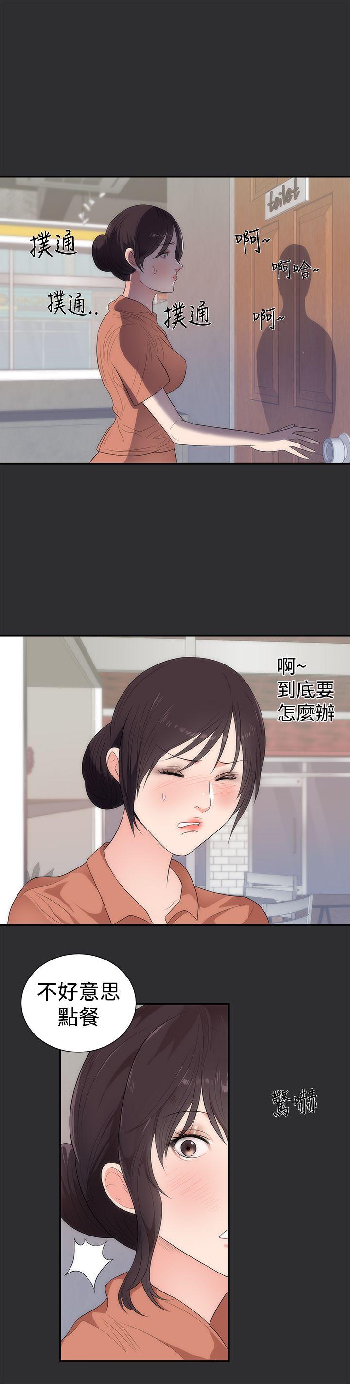 [韩国漫画] 性癖好 调教,巨乳大奶#[24P]-2