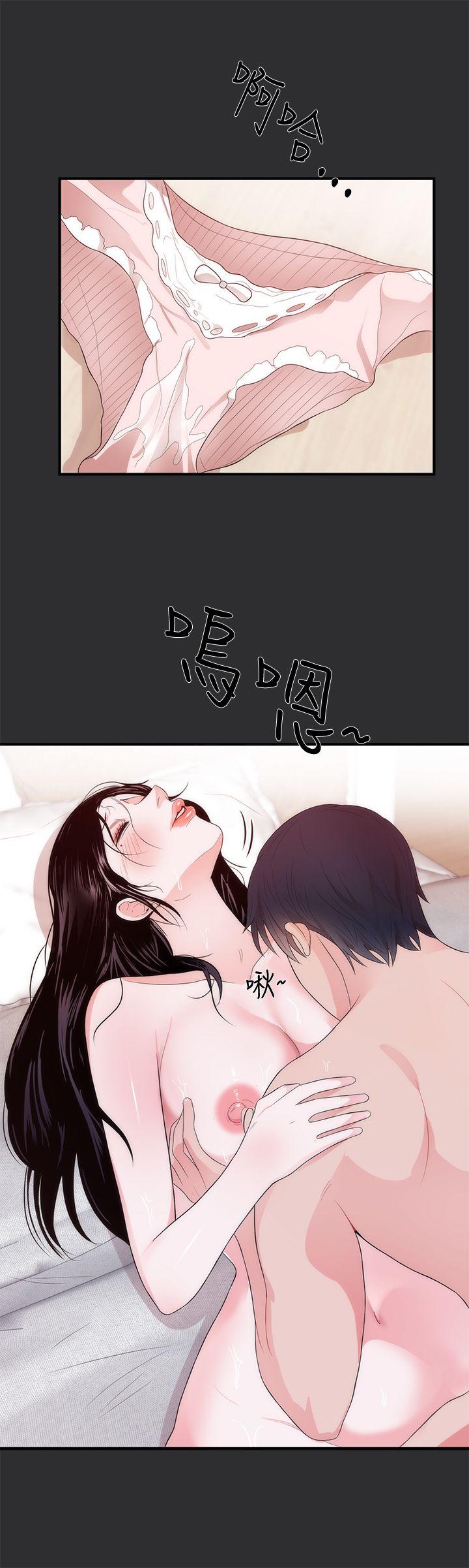 [韩国漫画] 性癖好 调教,巨乳大奶#[24P]-20