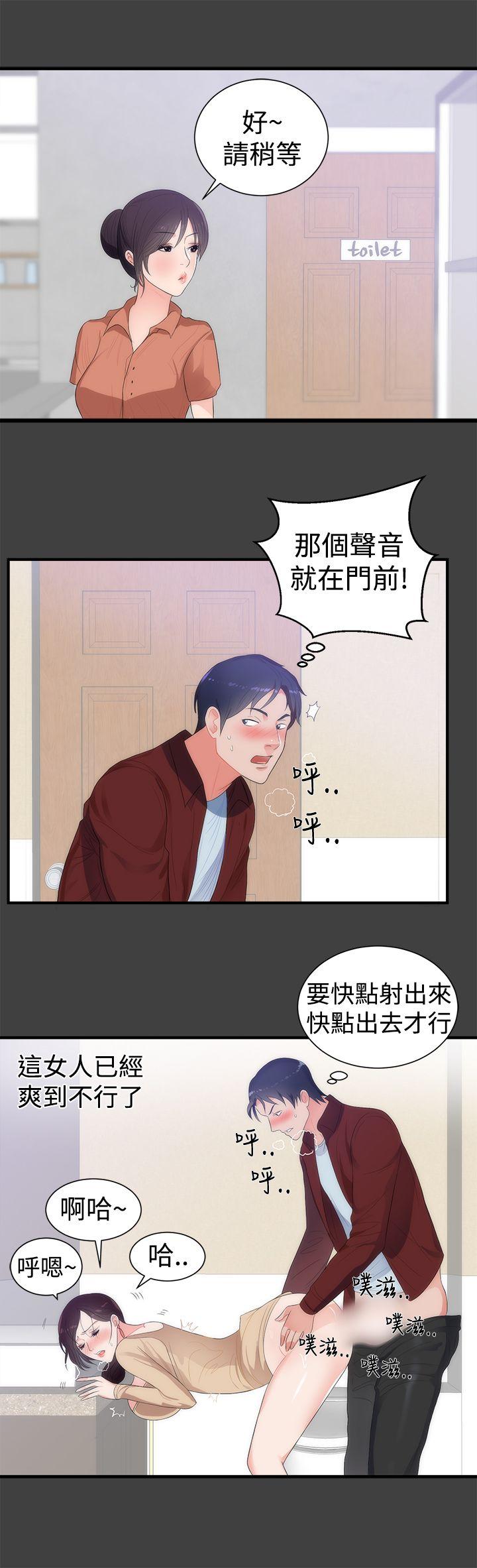 [韩国漫画] 性癖好 调教,巨乳大奶#[24P]-3
