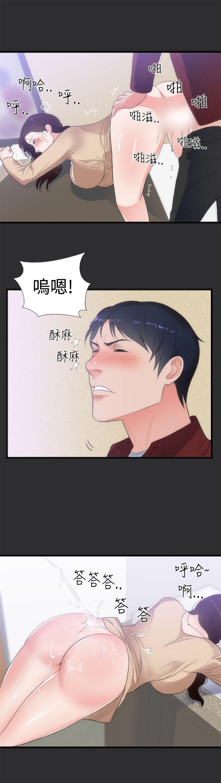 [韩国漫画] 性癖好 调教,巨乳大奶#[24P]-4