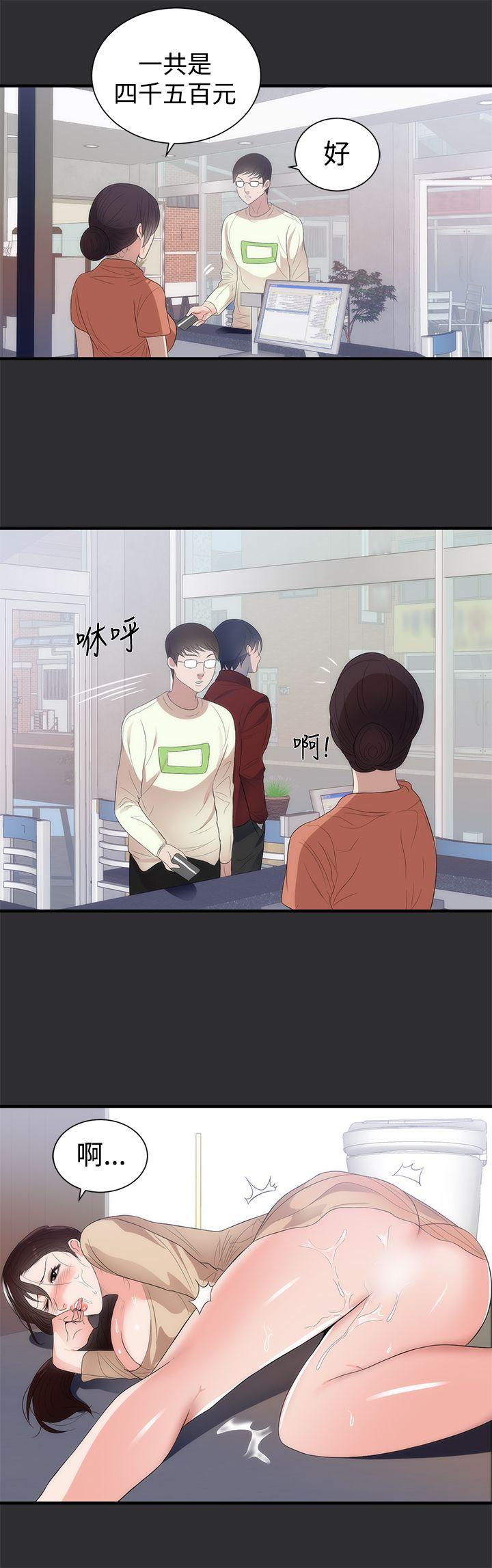 [韩国漫画] 性癖好 调教,巨乳大奶#[24P]-5