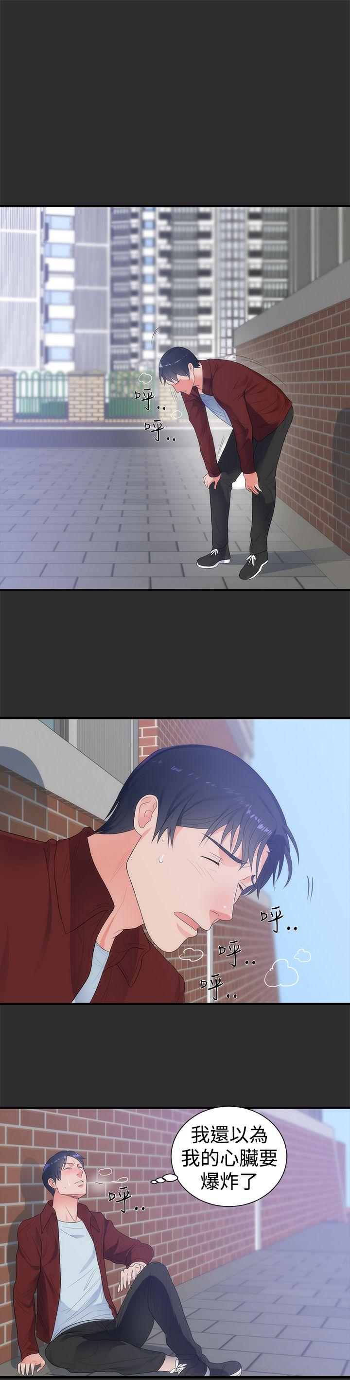 [韩国漫画] 性癖好 调教,巨乳大奶#[24P]-6