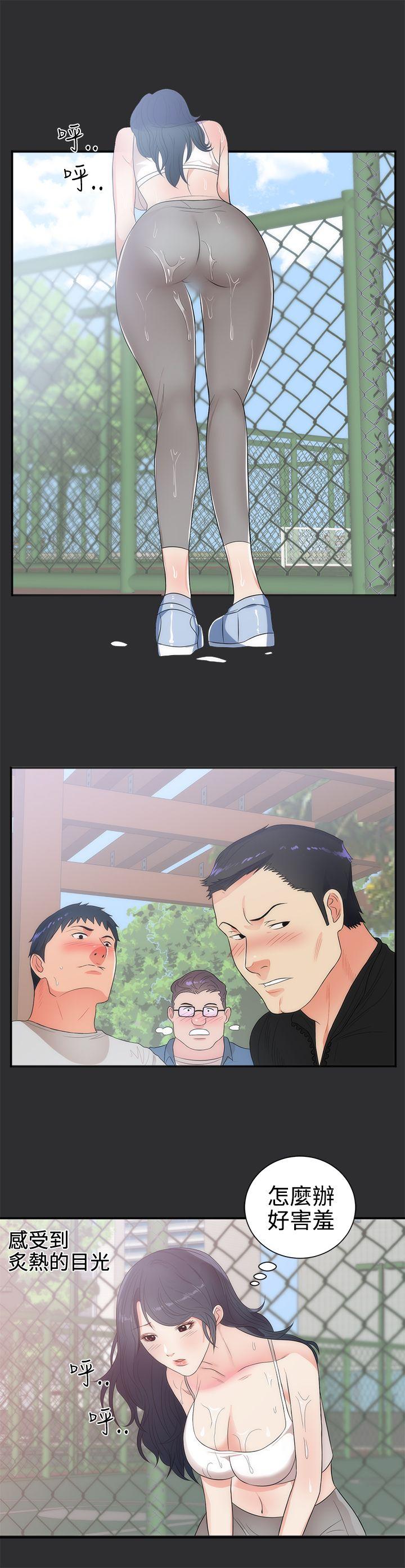 [韩国漫画] 性癖好 调教,巨乳大奶#[27P]-13