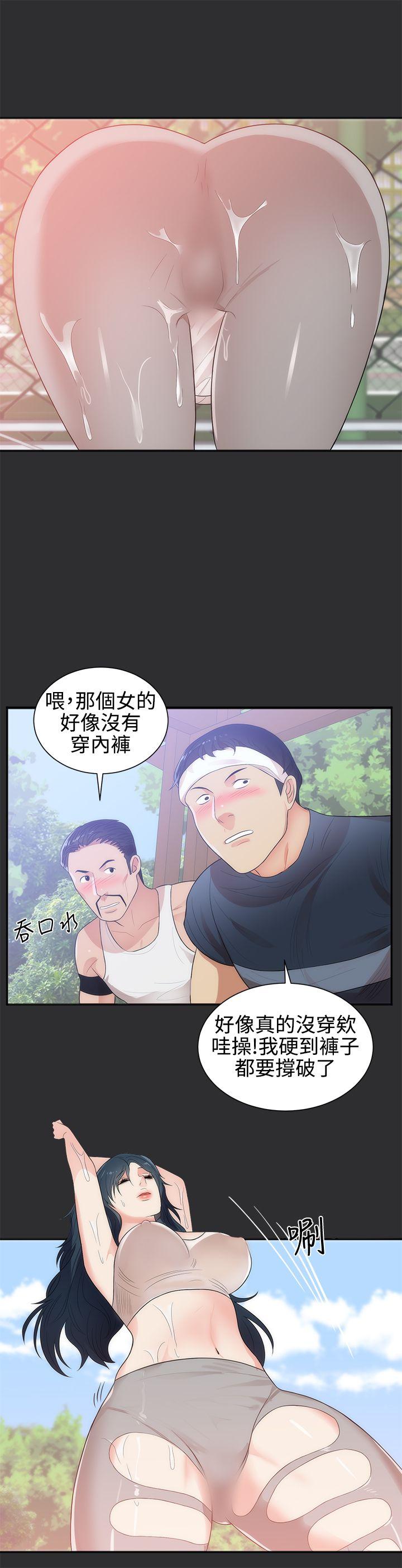 [韩国漫画] 性癖好 调教,巨乳大奶#[27P]-15
