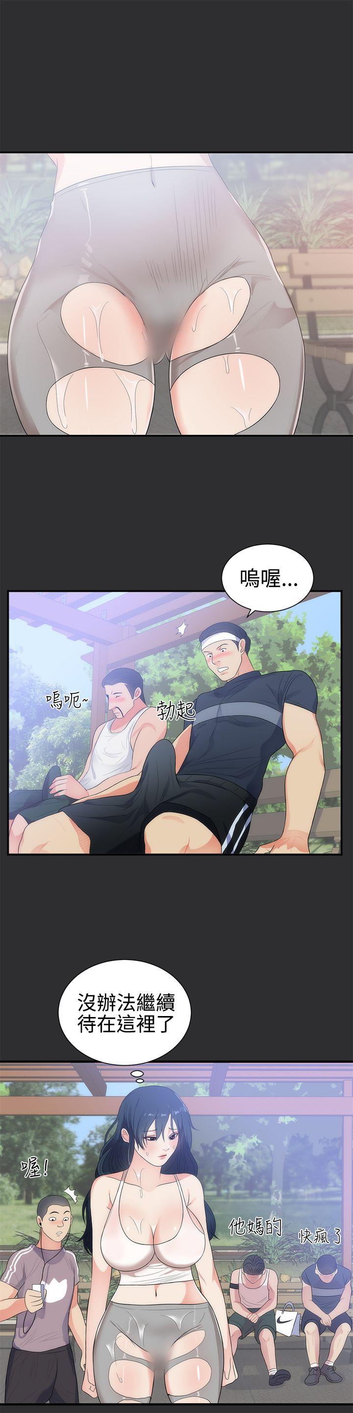 [韩国漫画] 性癖好 调教,巨乳大奶#[27P]-16