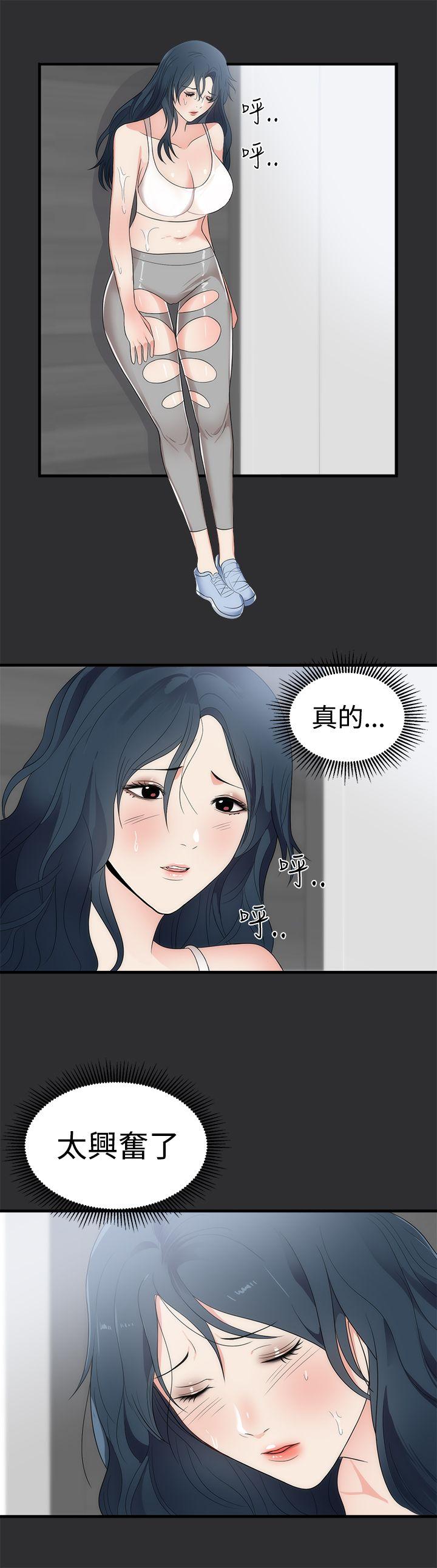 [韩国漫画] 性癖好 调教,巨乳大奶#[27P]-18