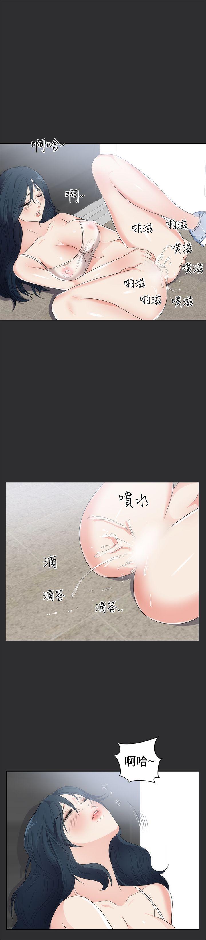 [韩国漫画] 性癖好 调教,巨乳大奶#[27P]-21