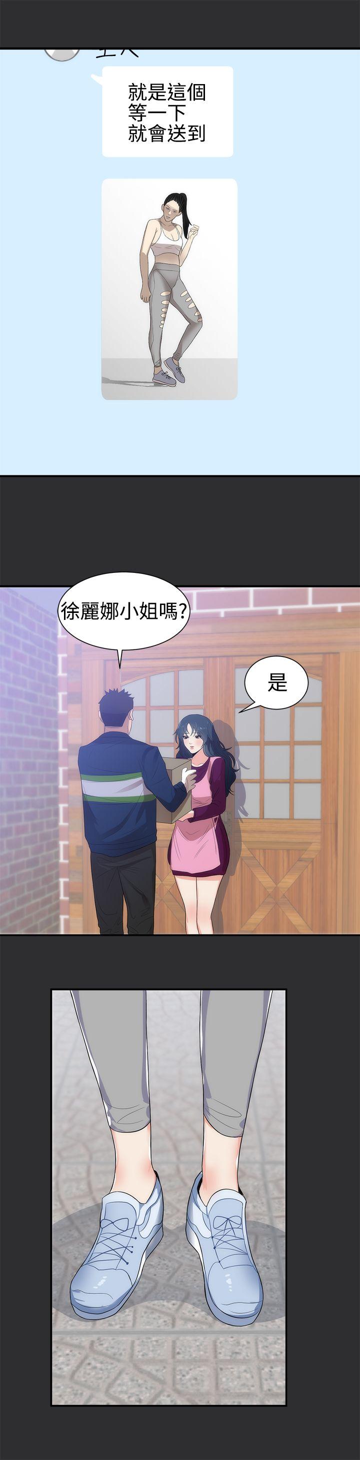[韩国漫画] 性癖好 调教,巨乳大奶#[27P]-6