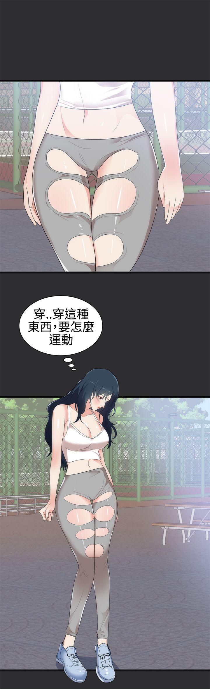 [韩国漫画] 性癖好 调教,巨乳大奶#[27P]-7