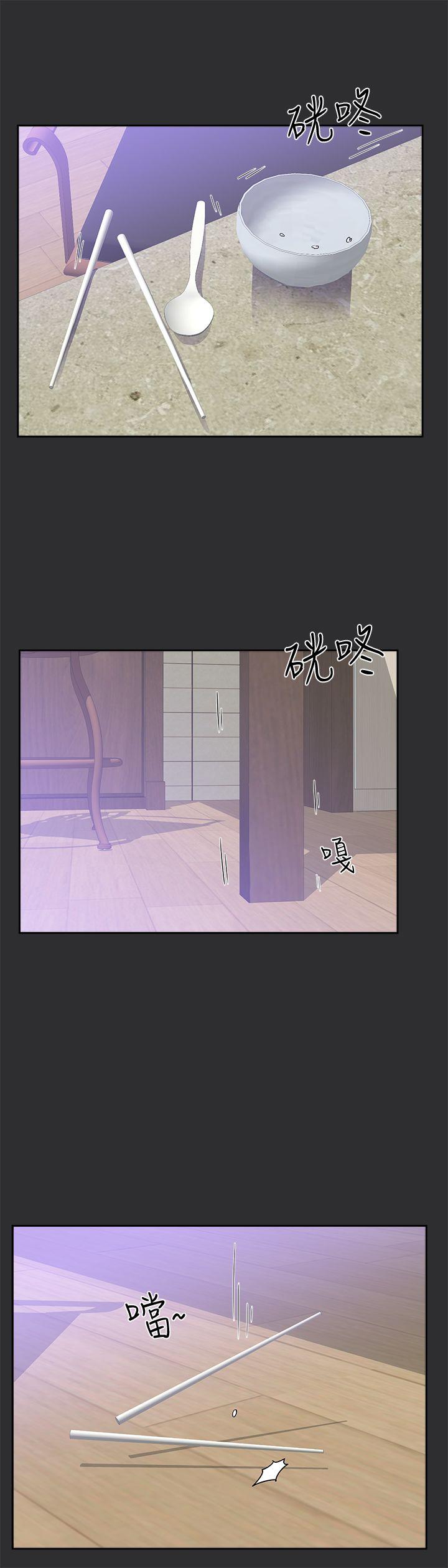 [韩国漫画] 性癖好 调教,巨乳大奶#[26P]-10
