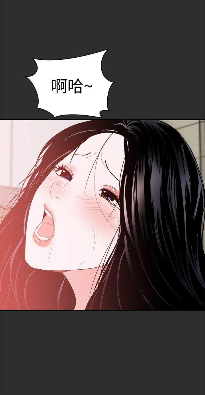 [韩国漫画] 性癖好 调教,巨乳大奶#[26P]-11