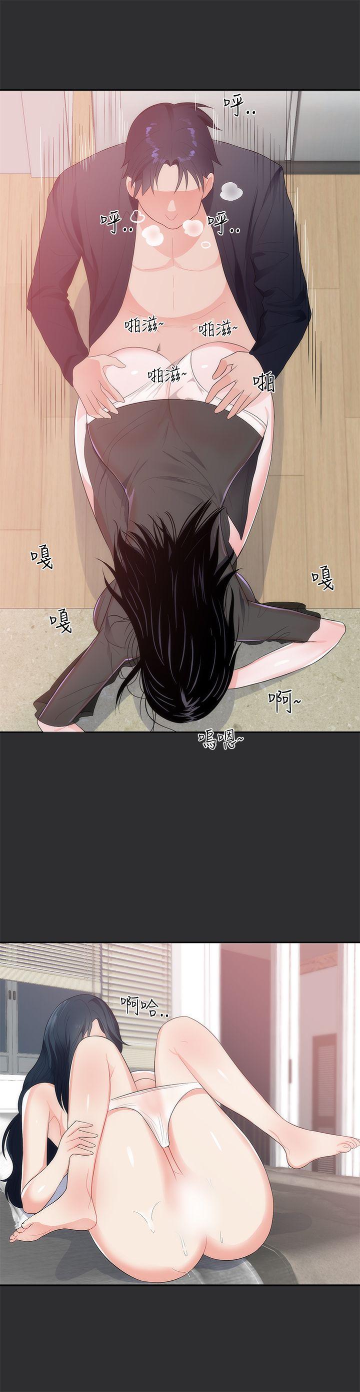 [韩国漫画] 性癖好 调教,巨乳大奶#[26P]-13
