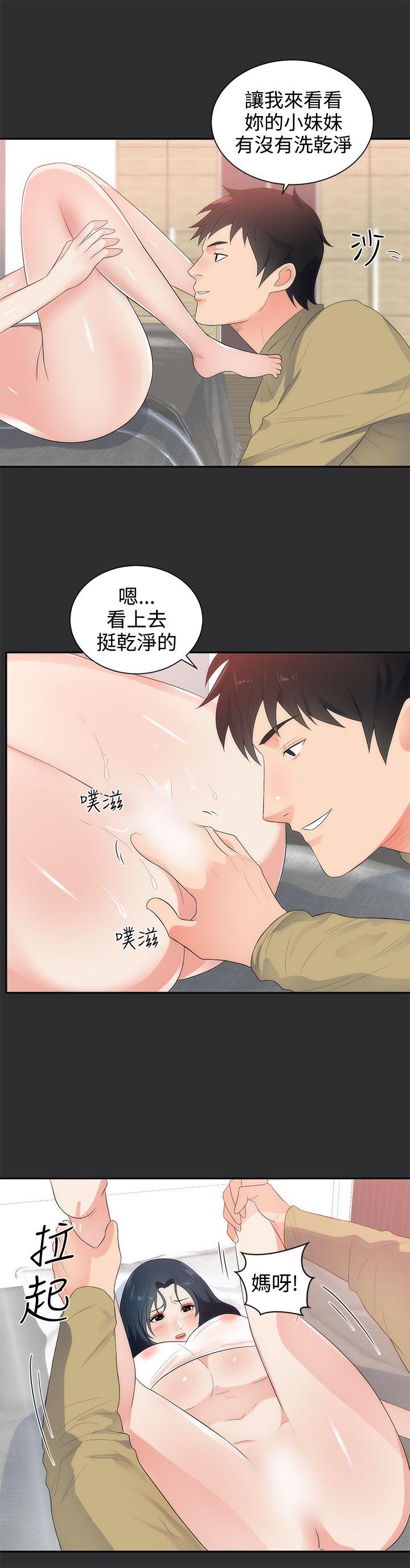 [韩国漫画] 性癖好 调教,巨乳大奶#[26P]-14