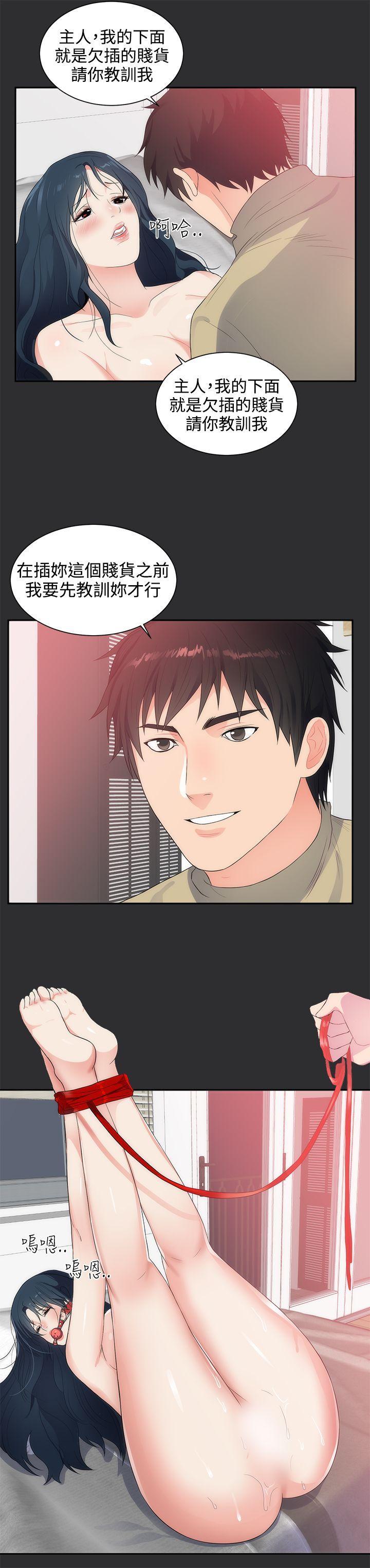 [韩国漫画] 性癖好 调教,巨乳大奶#[26P]-18
