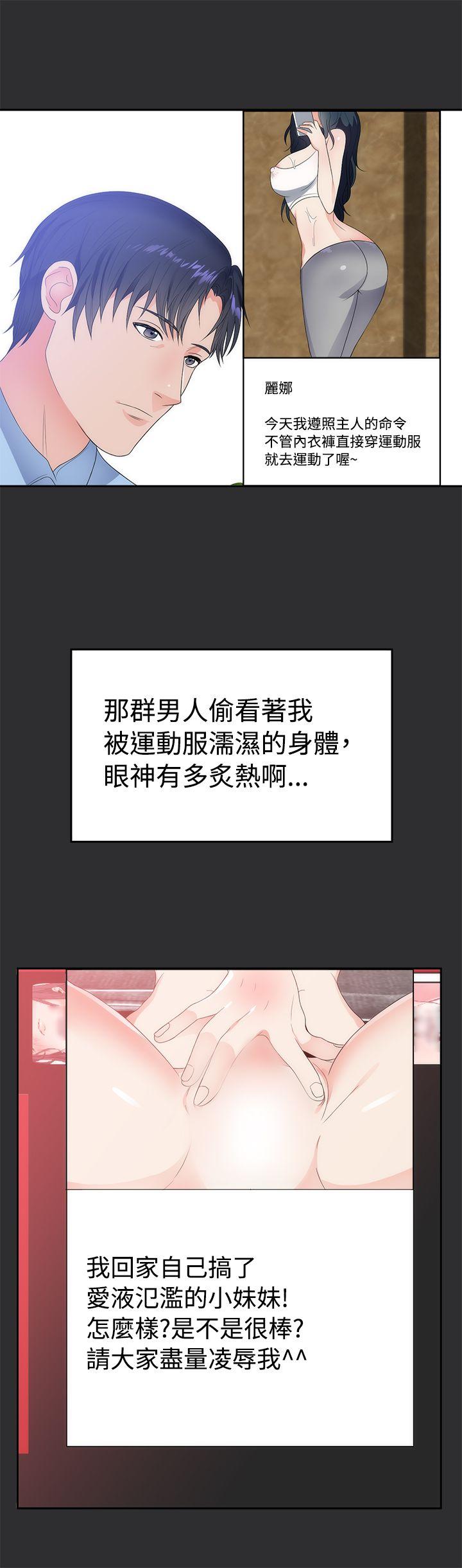 [韩国漫画] 性癖好 调教,巨乳大奶#[26P]-2