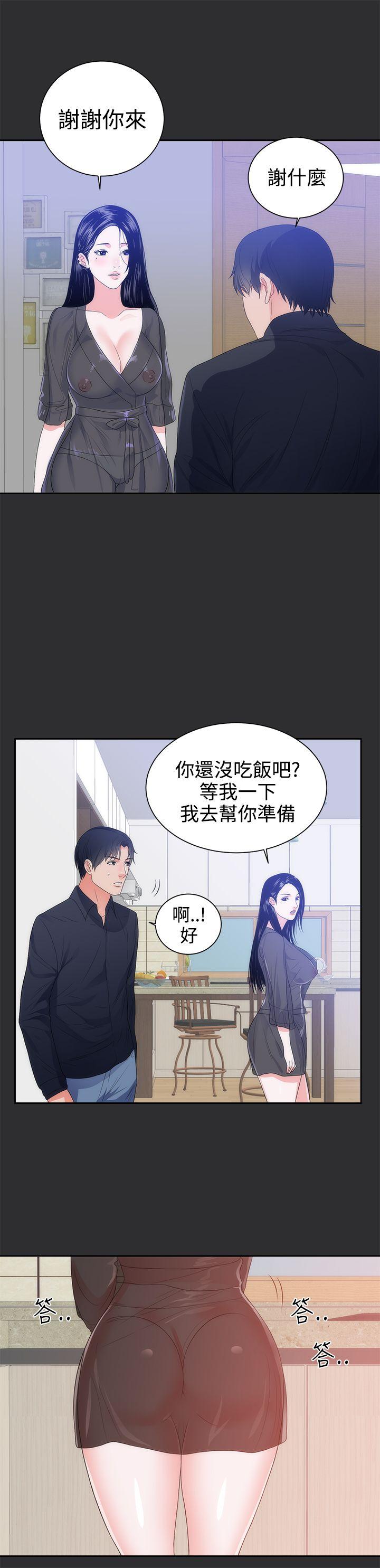 [韩国漫画] 性癖好 调教,巨乳大奶#[26P]-7