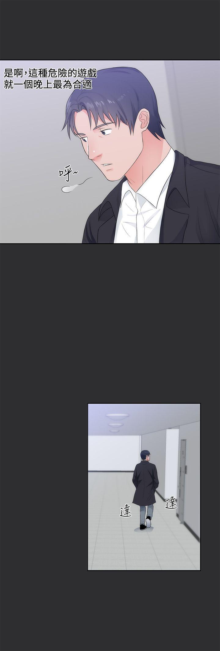 [韩国漫画] 性癖好 调教,巨乳大奶#[25P]-16