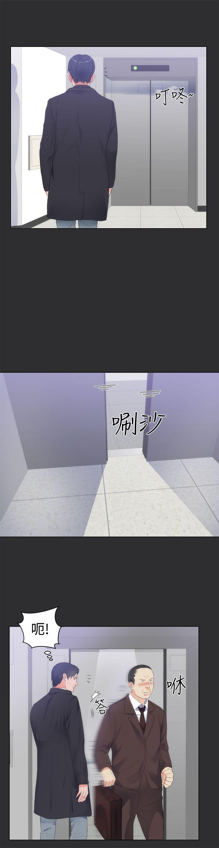 [韩国漫画] 性癖好 调教,巨乳大奶#[25P]-17