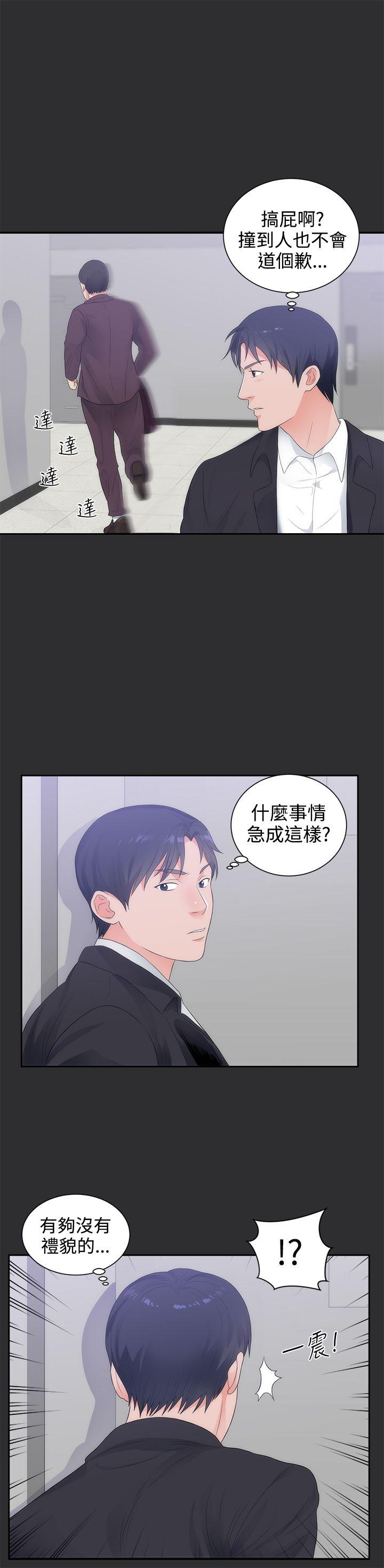 [韩国漫画] 性癖好 调教,巨乳大奶#[25P]-18